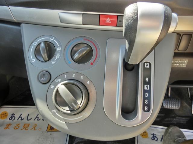 X VS キーフリーシステム オートマ フォグライト ヘッドライトレベライザー グ-鑑定車 外装4 内装4 1年ロング保証付き(18枚目)