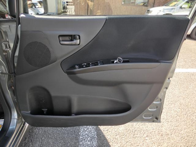 X VS キーフリーシステム オートマ フォグライト ヘッドライトレベライザー グ-鑑定車 外装4 内装4 1年ロング保証付き(19枚目)
