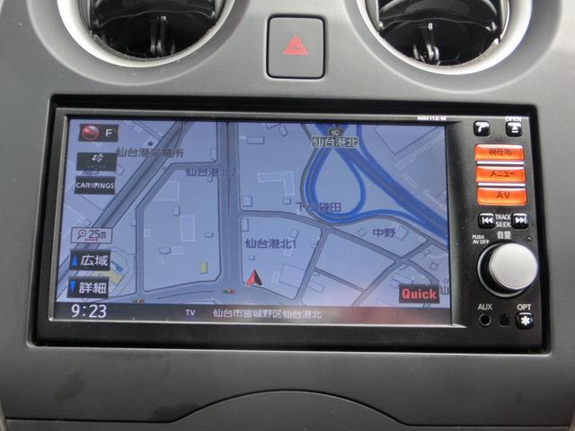 X DIG-S アイドリングストップ プッシュスタート キーフリーシステム 電格ドアミラー ヘッドライトレベライザー グ-鑑定車 外装4 内装4 1年ロングワイド保証付き(26枚目)