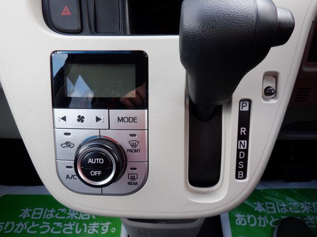 ムーヴ Ｘリミテッド　ＳＡＩＩＩ　２年間保証付き　中期モデル　スマアシＩＩＩ　プッシュスタート　キ－フリ－　運転席シートヒーター　横滑り防止　オートマチックハイビーム　車検令和８年５月　走行８９００キロ　外装内装５（18枚目）