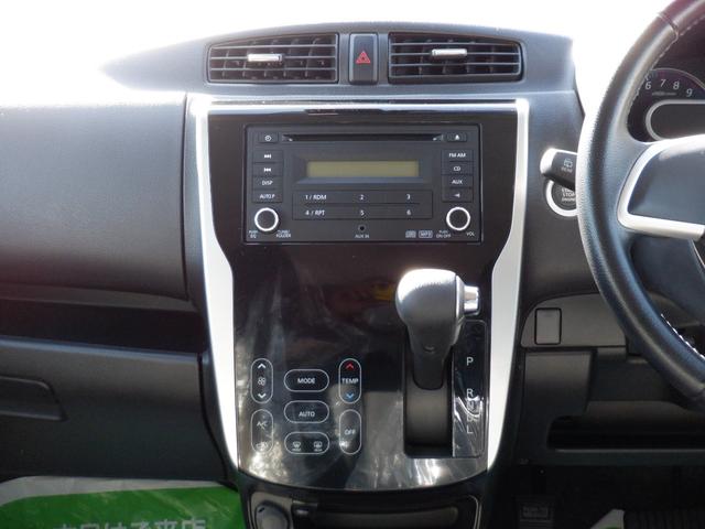 デイズ ハイウェイスター　Ｇターボ　２年間保証付　エマージェンシーブレーキ　アラウンドビューモニター　タ－ボ車　オートマチックハイビーム　シートヒーター　横滑り防止　プッシュスタート　　電格ドアミラー　走行２４３５０キロ　グ－鑑定車（11枚目）