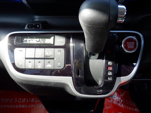 Ｎ－ＢＯＸ Ｇ・Ｌパッケージ　２年間保証付　白青ツ－トンカラ－　パワ－スライドドア　ナビ　バックカメラ　オートエアコン　ステアリングリモコン　キ－フリ－　キーレス連動ドアミラー　横滑り防止　走行３４９８０キロ　グ－鑑定車　外内装４（19枚目）