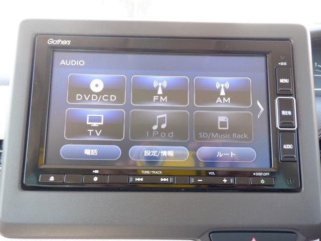Ｎ－ＢＯＸ Ｇ・Ｌホンダセンシング　２年間保証付　レーダーブレーキサポート　パワ－スライドドア　ナビ　バックカメラ　オートエアコン　前席シートヒーター　横滑り防止　車線逸脱警報　ビルトインＥＴＣ　走行１３８００キロ　グ－鑑定車　外内装５（21枚目）