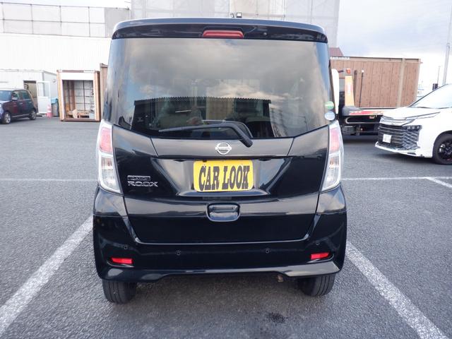 デイズルークス Ｓ（8枚目）