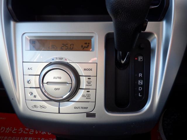 ハスラー Ｇ　２年間保証付き　レーダーブレーキサポート　ナビ　バックカメラ　オ－トエアコン　横滑り防止　アイドリングストップ　プッシュスタート　運転席シートヒーター　アイドリングストップ　グ－鑑定車　外装３　内装４（18枚目）