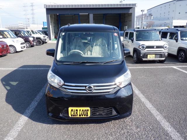 デイズルークス X 2年間保証付き アラウンドビューモニター パワ-スライドドア ETC ヘッドライトレベライザー アイドリングストップ 走行54790キロ(3枚目)