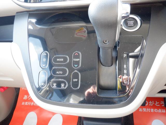 デイズルークス X 2年間保証付き アラウンドビューモニター パワ-スライドドア ETC ヘッドライトレベライザー アイドリングストップ 走行54790キロ(20枚目)