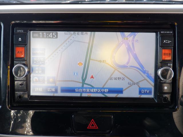 デイズルークス X 2年間保証付き アラウンドビューモニター パワ-スライドドア ETC ヘッドライトレベライザー アイドリングストップ 走行54790キロ(21枚目)