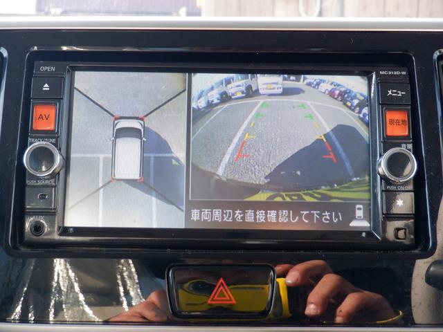 デイズルークス X 2年間保証付き アラウンドビューモニター パワ-スライドドア ETC ヘッドライトレベライザー アイドリングストップ 走行54790キロ(22枚目)