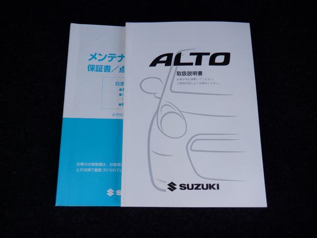 アルト F 2年間保証付き 走行17800キロ(25枚目)
