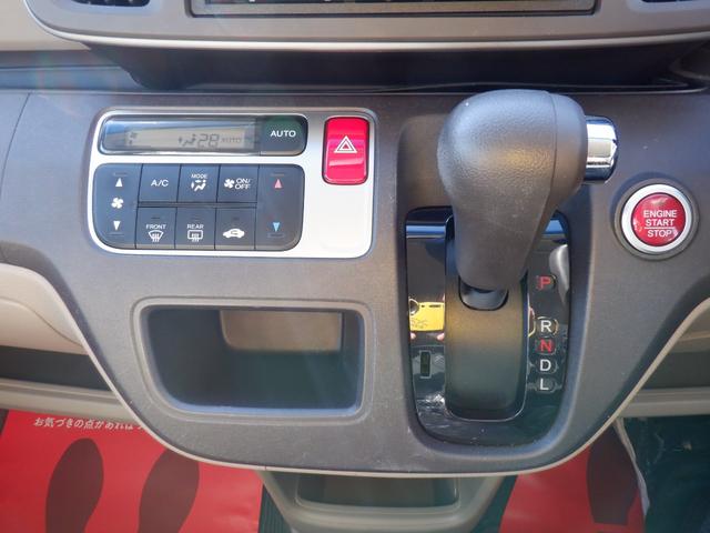 �v�b�V���X�^�[�g�A�I�[�g�G�A�R���B