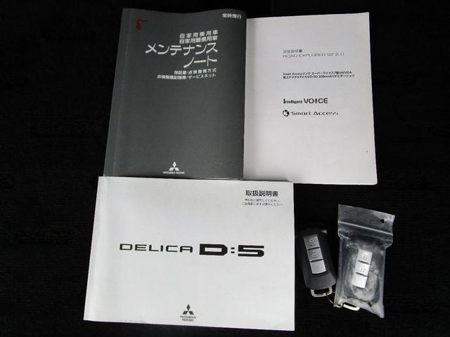 2.2DパワーPKGディーゼルターボ 禁煙スライドナビ4WD(20枚目)