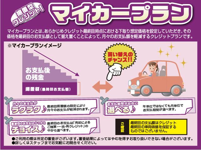 2.0i-L アイサイト 衝突被害軽減ブレーキ 車線逸脱警報システム HDDナビ DVD再生 運転席電動シート ワンオーナー クルーズコントロール スマートキー 前席シートヒーター 横滑り防止装置 ルーフレール フロアマット(67枚目)