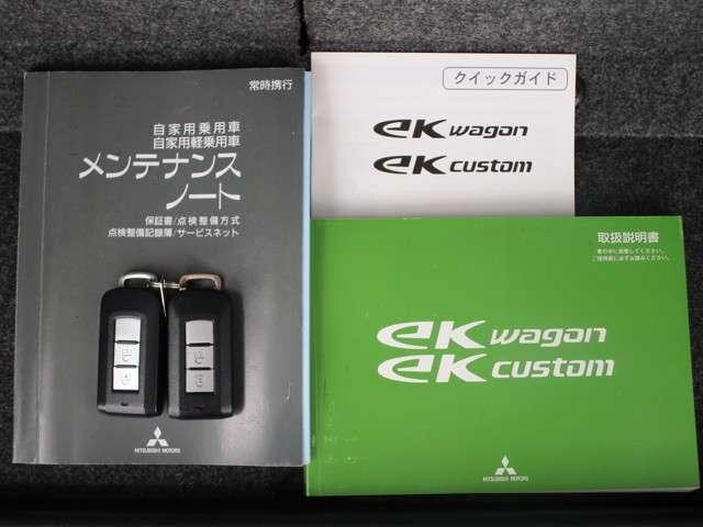 Gセーフティパッケージ 2WD/軽/衝突被害軽減ブレーキ/首都圏仕入れ/7型ワイドアルパインメモリーナビ/全方位カメラ(マルチアラウンドビュー)/車両状態評価書4点/車検整備お渡し/寒冷地仕様/運転席シートヒータ/スマートキ(12枚目)