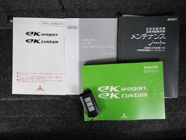 G 2WD/軽/首都圏仕入れ/バックカメラ(ルームミラー)/走行距離24909キロ/純正CDチューナ/タッチパネル式フルオートエアコン/スマートキ/アイドリングストップ/プライバシーガラス/フロアマット/(15枚目)