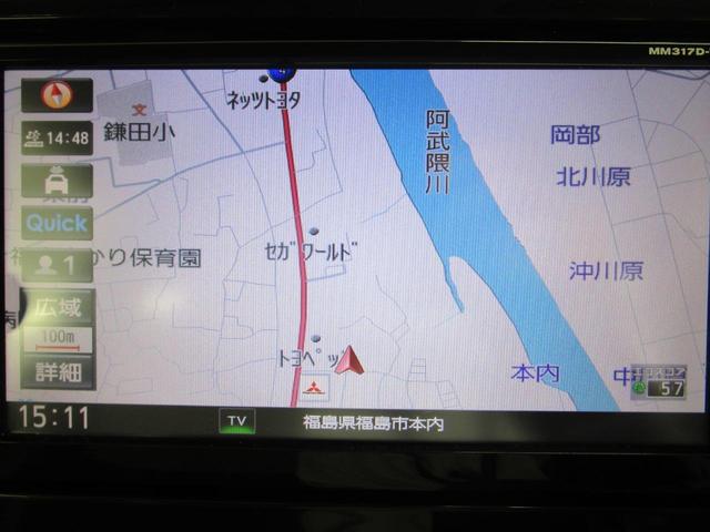 ｅＫワゴン Ｍプラスエディション　／２ＷＤ／特別仕様車／純正７型ワイドナビ／バックカメラ／禁煙／運転席シートヒーター／アイボリー内装／ホワイトパール／車検整備実施お渡し／キーレス／横滑り防止装置／プライバシーガラス／リヤワイパー（37枚目）