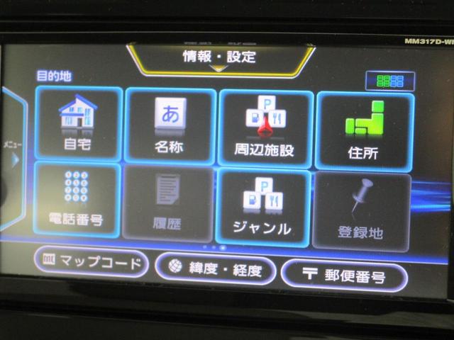 ｅＫワゴン Ｍプラスエディション　／２ＷＤ／特別仕様車／純正７型ワイドナビ／バックカメラ／禁煙／運転席シートヒーター／アイボリー内装／ホワイトパール／車検整備実施お渡し／キーレス／横滑り防止装置／プライバシーガラス／リヤワイパー（38枚目）