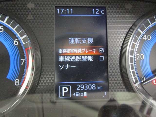 G 4WDハイブリッドエンジン/純正ナビ/運転支援機能(衝突被害軽減ブレーキ・車線逸脱警報システム・先進ライト)/スマートキー/3年間走行距離無制限三菱認定プレミアム保証/ワンオーナー/車検整備実施お渡し(10枚目)