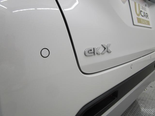 G 4WDハイブリッドエンジン/純正ナビ/運転支援機能(衝突被害軽減ブレーキ・車線逸脱警報システム・先進ライト)/スマートキー/3年間走行距離無制限三菱認定プレミアム保証/ワンオーナー/車検整備実施お渡し(39枚目)