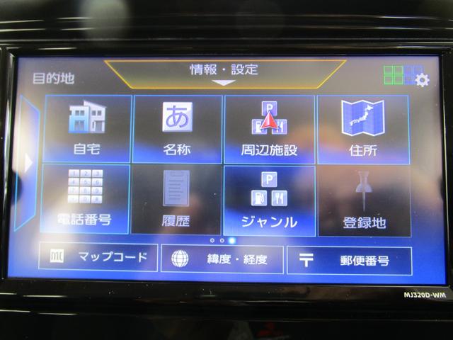 G 2.4Lプラグインハイブリッド/純正ハイスペックナビ/禁煙/コーティング済/スポイラ-PKG/スタイリングPKG/電気温水式ヒーター/後側方車両検知警報システム/オートマチックハイビーム/試乗車アップ(51枚目)