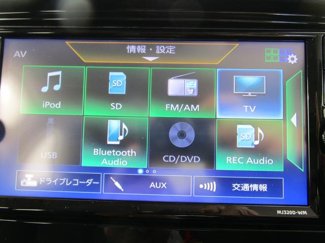 G 2.4Lプラグインハイブリッド/純正ハイスペックナビ/禁煙/コーティング済/スポイラ-PKG/スタイリングPKG/電気温水式ヒーター/後側方車両検知警報システム/オートマチックハイビーム/試乗車アップ(52枚目)