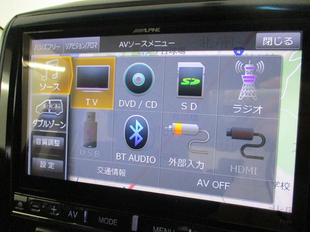 シャモニー /特別仕様車/禁煙/アルパイン製9型ナビ(BIGX)+10.1インチ後席モニター/3列シート8人乗り/前後コーナーセンサー/パワーシート/木目調パネル/両側電動スライドドア/純正カーテン/車検整備実施(42枚目)