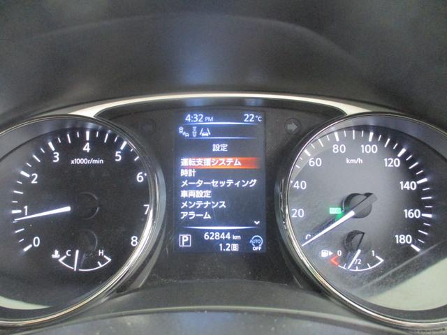 20Xt エマージェンシーブレーキパッケージ 2.0L4WDガソリン/禁煙/純正ナビ+マルチアラウンドモニター/ヒッチメンバー/後側方車両検知警報システム/レーンキープアシスト/被害軽減ブレーキ/クルーズコントロール/ヒルデイセントコントロール(40枚目)