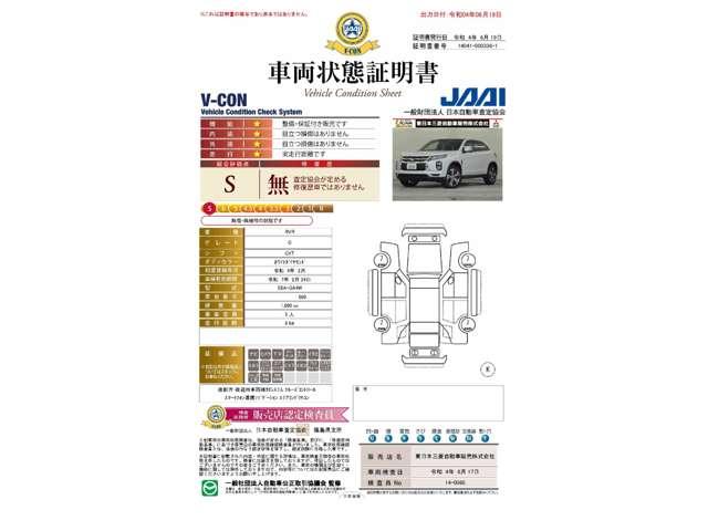 G 1.8Lガソリン/電子制御4WD/スマホ連携ナビ(フルセグTV、Bluetooth)+バックカメラ/禁煙/後側方車両検知機能/登録済み未使用車/パドルシフト/オートマチックハイビーム/車両状態評価S点(20枚目)
