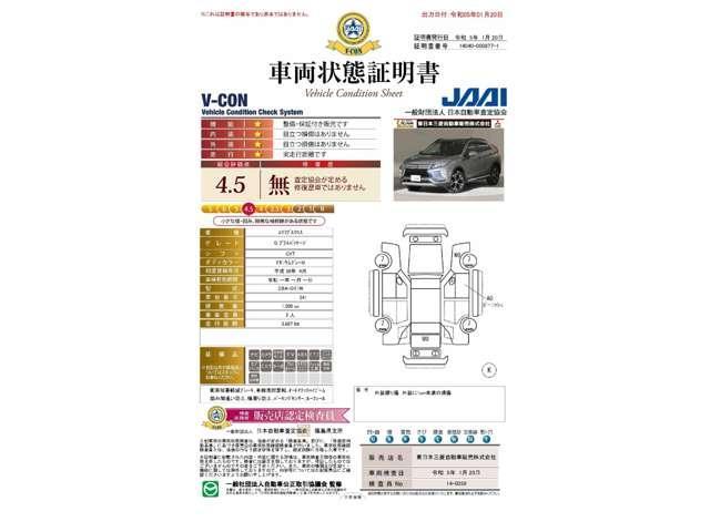 Gプラスパッケージ 2WD タ-ボ 純正ナビ全方位カメラ(全周囲モニター)禁煙車 サポカ-S 横滑り防止機能 オートクルーズコントロール 衝突軽減ブレーキシステム ETC車載器 コーナーセンサー アイドリングストップ機能(21枚目)