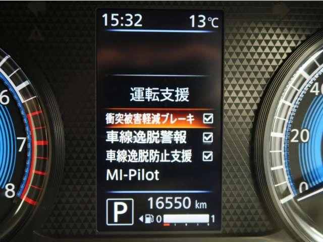 T 4WD試乗車 タ-ボ デジタルル-ムミラ-(全方位カメラ)MI-PILOT(高速道路同一車線運転支援技術)電動パーキング ステアリングスイッチ 衝突被害軽減ブレーキ ウルトラグラスコーティング施工済み(11枚目)