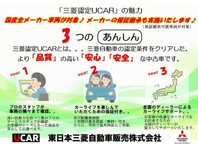 Ｇ　電子制御４ＷＤ　７．７型ワイドナビ＋全方位カメラ　駆動用バッテリー残存８５％　電気温水式ヒーター　後側方車両検知警報　後退時車両検知警報　ＡＣ１００Ｖ電源１５００Ｗ給電　電動リヤゲート　首都圏仕入れ(29枚目)