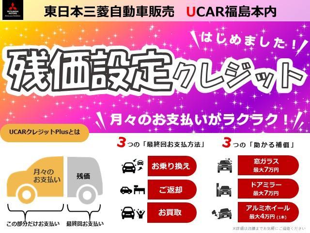 ミニキャブ・ミーブ ＣＤ　１６．０ｋｗｈ　４シーター　禁煙車　電池容量１００％　急速充電有り　充電ケーブル　試乗車　キ－レス　プライバシ－ガラス　ダイヤモンドキーパー施工済　前席シートヒーター　３年間走行距離無制限の三菱認定プレミアム保証付き（4枚目）