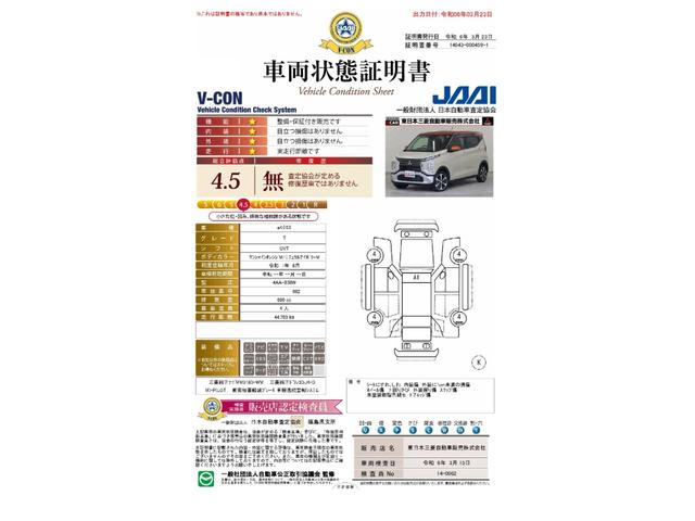 Ｔ　４ＷＤターボ　禁煙車　純正９型ナビ　デジタルルームミラ－（全方位カメラ）マイパイロット　レーダークルーズコントロール　電動パーキングブレーキ　ＥＴＣ２．０　ドラレコ　車両状態評価４．５点　ワンオーナー(22枚目)