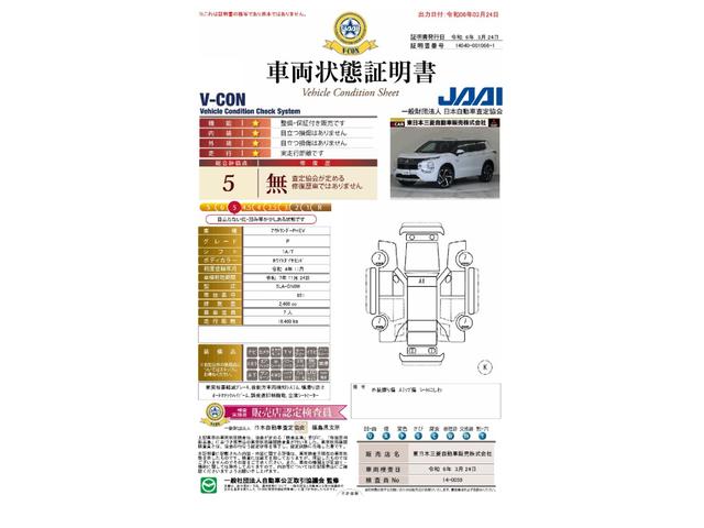 Ｐ　３列シート７人乗り　試乗車　ＢＯＳＥ９スピーカー　本革　パノラマ電動サンルーフ　純正スマホ連携ナビ全方位カメラ　メモリーリフレッシュ機能付きパワーシート　パワーゲート　ダイヤモンドキーパーコーティング(22枚目)