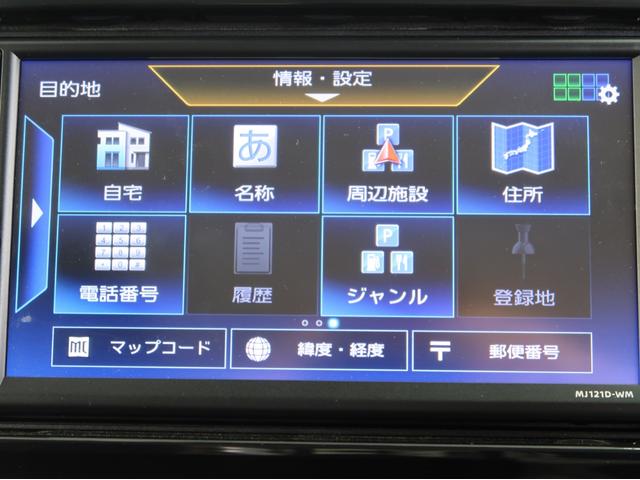 ミラージュ １．２Ｇ　２ＷＤ禁煙　ワンオーナー　純正メモリーナビ＋バックカメラ　衝突防止　踏み間違い防止　ＬＥＤライト＆フォグランプ　純正アルミホイール　アイドリングストップ　クルーズコントロール　専用グリル赤ガーニッシュ（55枚目）