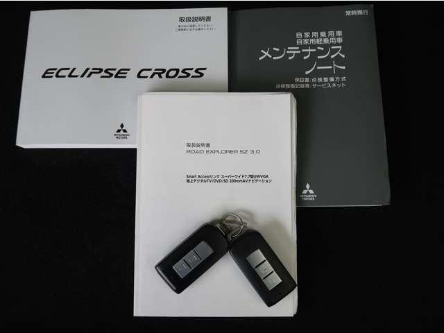 エクリプスクロス Ｇ　４ＷＤ　禁煙　７．７型ナビ　バックカメラ　後側方・後退時車両検知警報機能　衝突防止　踏み間違い防止　オートマチックハイビーム　スペアタイヤ　ワンオーナー　前席シートヒーター　車両状態評価書４．５点（16枚目）