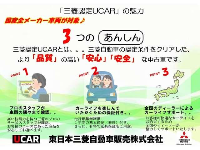 ブラボーターボ　２ＷＤ　禁煙　メモリーナビ（ＮＲ－ＭＺ０７７）バックカメラ　衝突防止　ワンオ－ナ－　１年間走行距離無制限三菱認定中古車保証（延長可）横滑り防止　フレッシュキーパー済　ヘッドライトクリーン＆プロテクト済(2枚目)