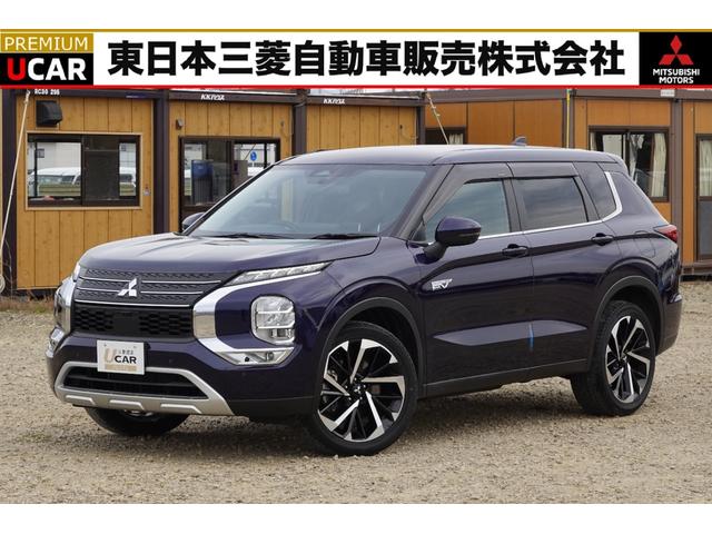 アウトランダーＰＨＥＶ Ｇ　４ＷＤ　プラグインハイブリッド　禁煙車　純正スマートフォン連携ナビ＋全方位カメラ　駆動用バッテリー残容量９５％　ＡＣ１００Ｖ電源１５００Ｗ給電　パワーシート　パワーゲート　シートヒーター　スマホ充電（2枚目）