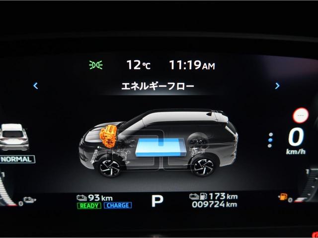 アウトランダーＰＨＥＶ Ｐ　プラグインハイブリッド　禁煙　ムーンルーフ（電動パノラマサンルーフ）ＢＯＳＥプレミアム９スピーカー　ルーフレール　本革　純正スマートフォン連携ナビ　全方位カメラ　パワーシート・ゲート（メモリー機能付）（46枚目）