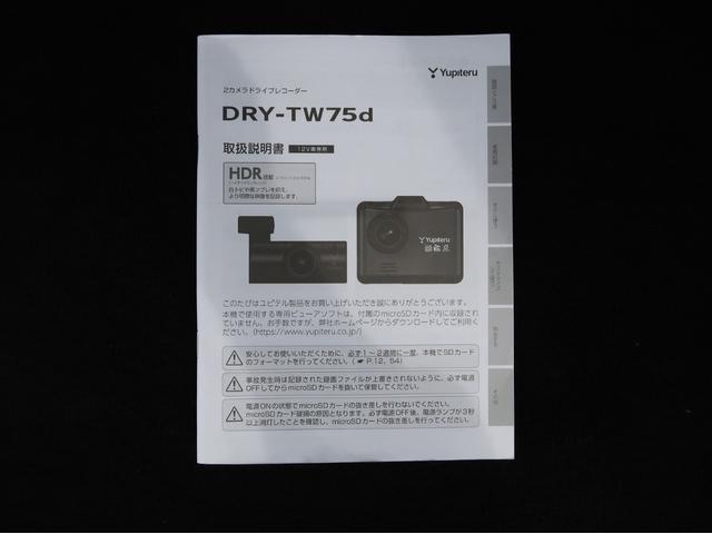 アウトランダーＰＨＥＶ Ｇ　４ＷＤ　２．４Ｌプラグインハイブリッド　ＡＣ１００Ｖ電源１５００Ｗ給電　駆動用バッテリー容量残８６％　後退時・後側方車両検知警報機能（レーンチェンジアシスト付き）禁煙　シートヒーター　ハンドルヒーター（31枚目）