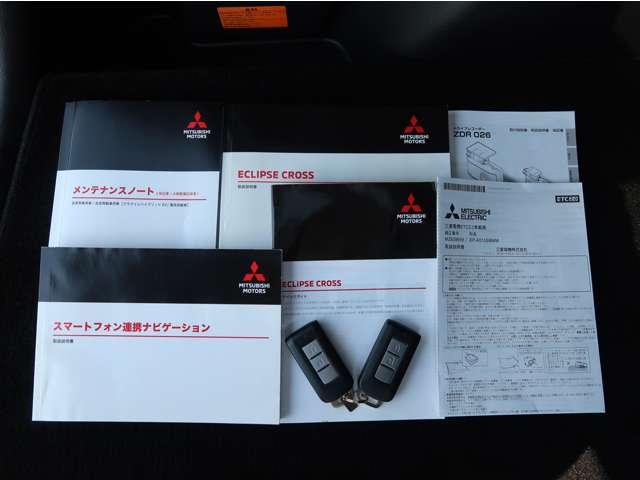 エクリプスクロスＰＨＥＶ Ｐ　プラグインハイブリッド４ＷＤ　駆動用バッテリー容量残８８％　純正スマホ連携ナビ　全方位カメラ　ＥＴＣ２．０　ＡＣ１００Ｖ電源１５００Ｗ給電　ステアリングヒーター　ドラレコ　ワンオーナー　シートヒーター（15枚目）