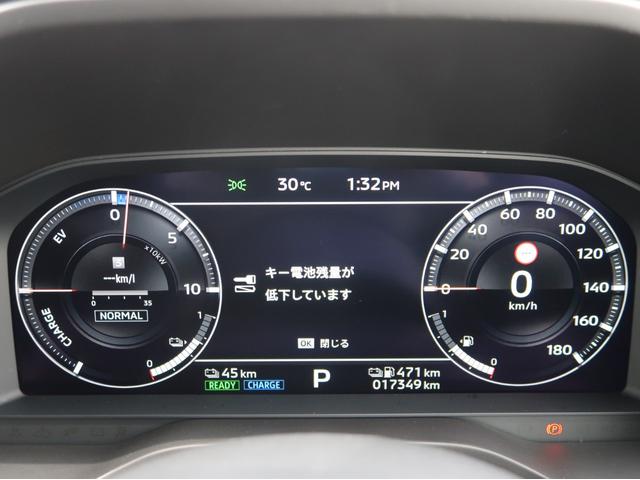 アウトランダーＰＨＥＶ Ｐ　ＢＯＳＥサウンドスピーカー　本革　ＥＴＣ２．０　純正前後ドライブレコーダー　禁煙　ダイナミックシールドイルミネーション　純正スマホ連携ナビ　全方位カメラ　ヘッドアップデイスプレー　車両状態評価４．５点（39枚目）