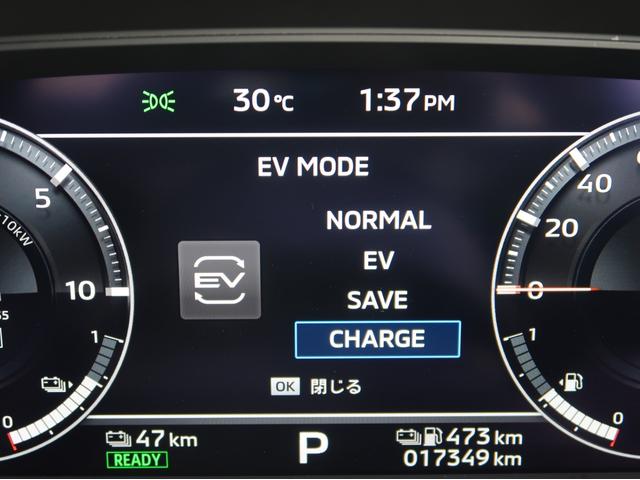 アウトランダーＰＨＥＶ Ｐ　ＢＯＳＥサウンドスピーカー　本革　ＥＴＣ２．０　純正前後ドライブレコーダー　禁煙　ダイナミックシールドイルミネーション　純正スマホ連携ナビ　全方位カメラ　ヘッドアップデイスプレー　車両状態評価４．５点（46枚目）