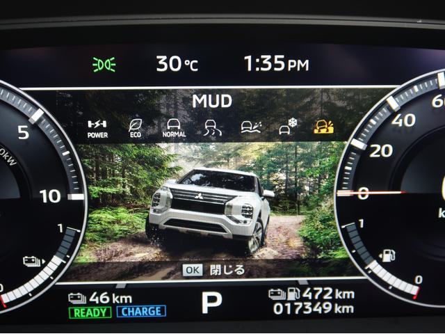 アウトランダーＰＨＥＶ Ｐ　ＢＯＳＥサウンドスピーカー　本革　ＥＴＣ２．０　純正前後ドライブレコーダー　禁煙　ダイナミックシールドイルミネーション　純正スマホ連携ナビ　全方位カメラ　ヘッドアップデイスプレー　車両状態評価４．５点（49枚目）