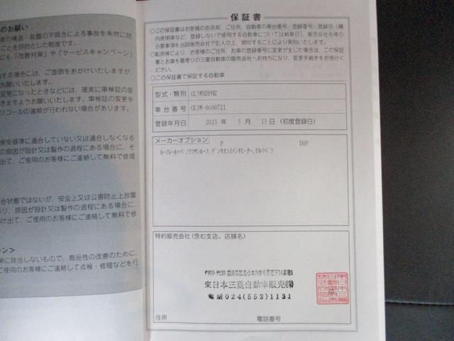 エクリプスクロスＰＨＥＶ Ｐ　試乗車　電気温水ＨＴ　サンルーフ　ナビ　全方位カメラ　駆動用バッテリー容量残９０　レーダークルコン　電動リヤゲート　パワーシート　後側方車両検知警報機能　ルーフレール　ＡＣ１００Ｖ電源１５００Ｗ給電（70枚目）