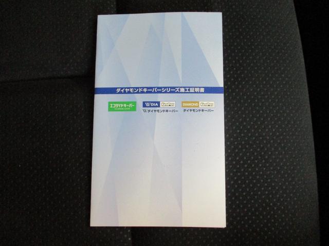 エクリプスクロスＰＨＥＶ Ｐ　試乗車　電気温水ＨＴ　サンルーフ　ナビ　全方位カメラ　駆動用バッテリー容量残９０　レーダークルコン　電動リヤゲート　パワーシート　後側方車両検知警報機能　ルーフレール　ＡＣ１００Ｖ電源１５００Ｗ給電（73枚目）