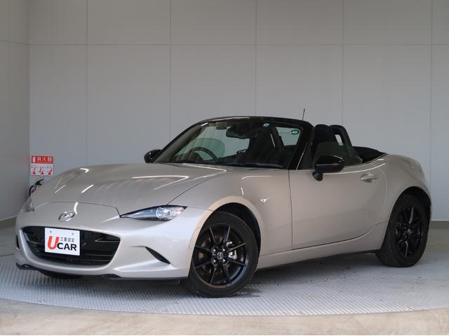 ロードスター Ｓスペシャルパッケージ　２ＷＤ　純正ナビ　バックカメラ　シートヒーター　Ｂｌｕｅｔｏｏｔｈ　車線逸脱警報機能　レーダークルーズ　ＬＥＤヘッドライト純正アルミホイール　ＣＤ　ＤＶＤ再生　１年間走行距離無制限三菱認定中古車保証（47枚目）