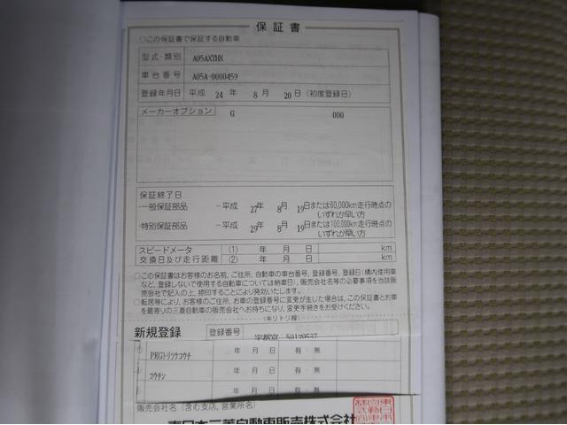 ミラージュ Ｇ　２ＷＤ　純正ＣＤ　スマートキー　コンパクトカー（71枚目）