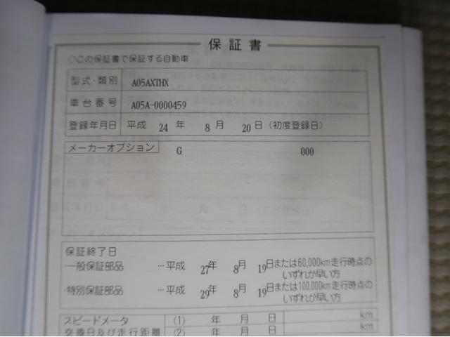 ミラージュ Ｇ　２ＷＤ　純正ＣＤ　スマートキー　コンパクトカー（72枚目）