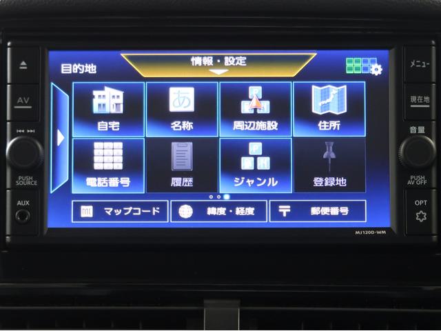 エクリプスクロスＰＨＥＶ Ｇ　禁煙　残存８９　ワンオ－ナ－　純正ナビ　リヤカメラ　電動ブレーキ（オートホールド）　レーダークルーズコントロール　前席シートヒーター　ハンドルヒーター　１５００Ｗ給電ＡＣ１００Ｖ電源　オートハイビーム（30枚目）